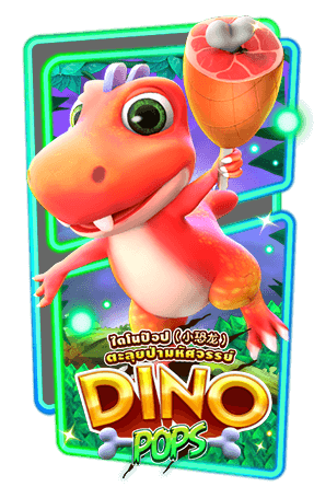 DINO